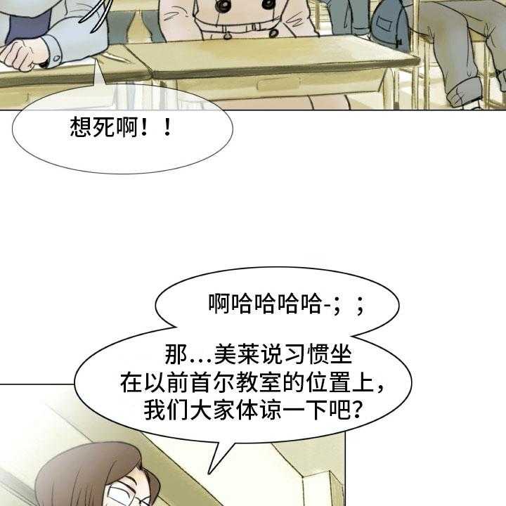 《艺术之界》漫画最新章节第2话 2_魔鬼奶奶免费下拉式在线观看章节第【4】张图片