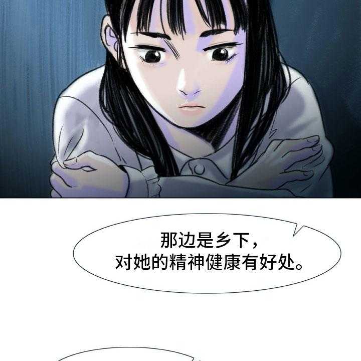 《艺术之界》漫画最新章节第1话 1_母亲的葬礼免费下拉式在线观看章节第【2】张图片