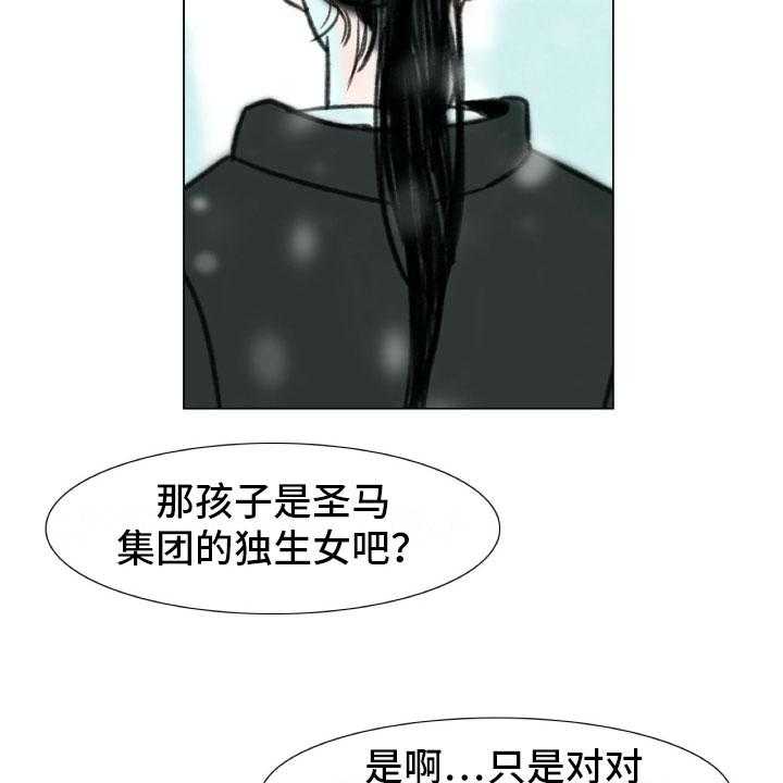 《艺术之界》漫画最新章节第1话 1_母亲的葬礼免费下拉式在线观看章节第【13】张图片