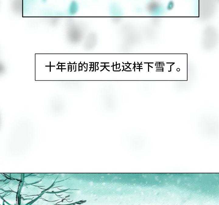 《艺术之界》漫画最新章节第1话 1_母亲的葬礼免费下拉式在线观看章节第【29】张图片