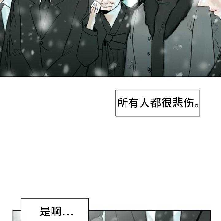 《艺术之界》漫画最新章节第1话 1_母亲的葬礼免费下拉式在线观看章节第【25】张图片