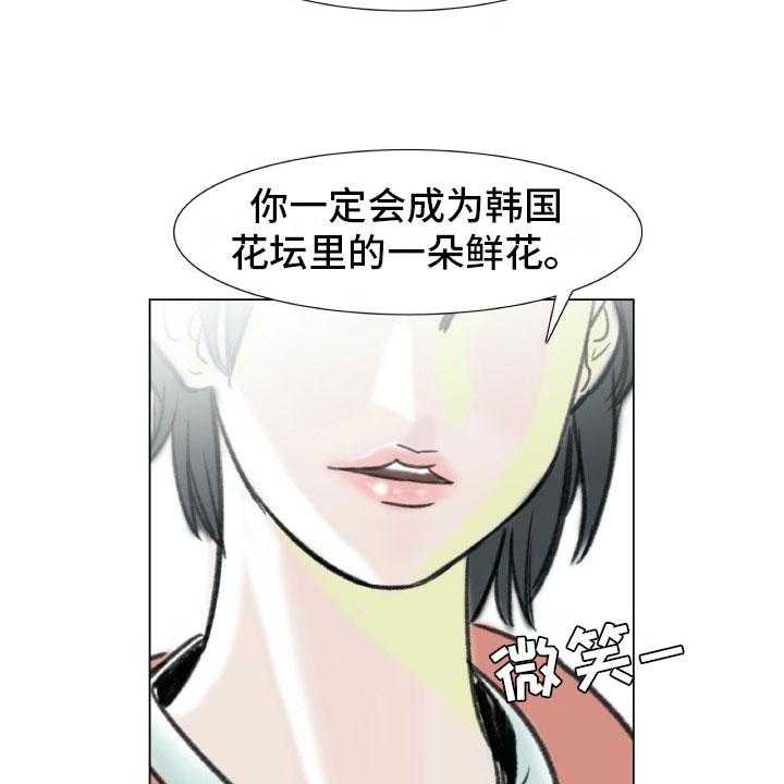 《艺术之界》漫画最新章节第1话 1_母亲的葬礼免费下拉式在线观看章节第【15】张图片