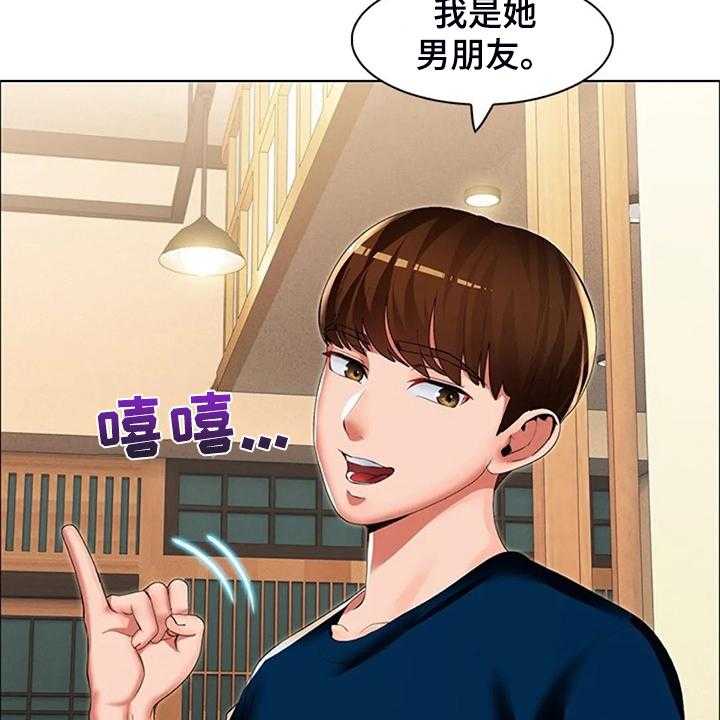 《英知的婚礼》漫画最新章节第36话 36_我认识英知免费下拉式在线观看章节第【11】张图片