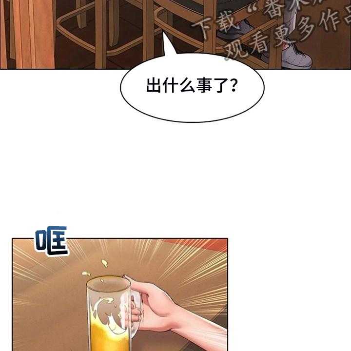 《英知的婚礼》漫画最新章节第36话 36_我认识英知免费下拉式在线观看章节第【44】张图片