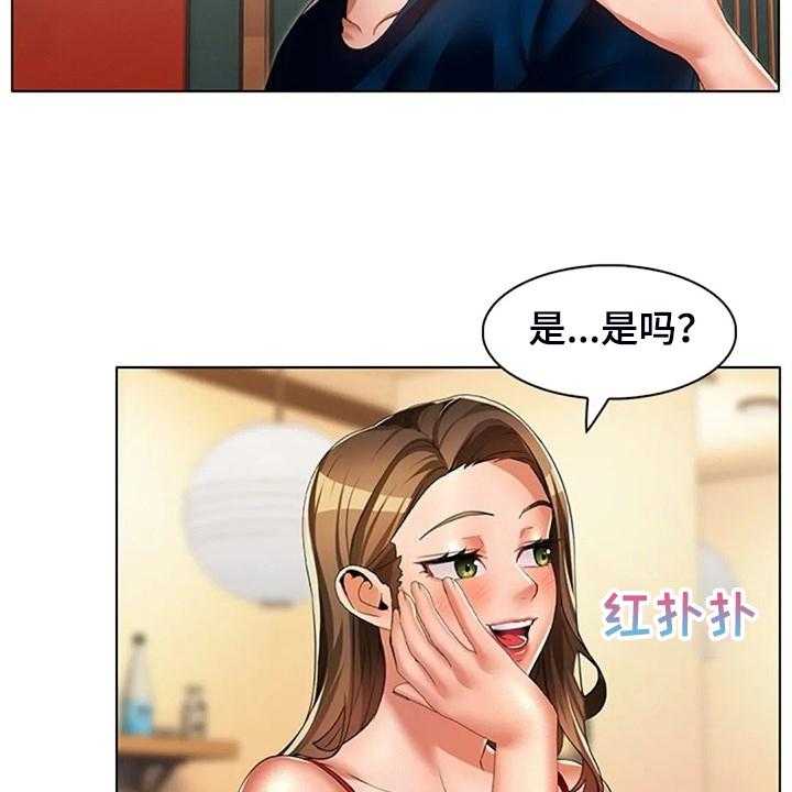 《英知的婚礼》漫画最新章节第36话 36_我认识英知免费下拉式在线观看章节第【42】张图片