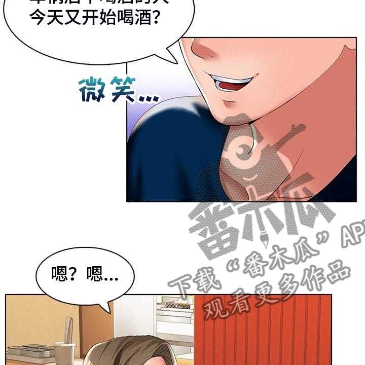 《英知的婚礼》漫画最新章节第36话 36_我认识英知免费下拉式在线观看章节第【50】张图片