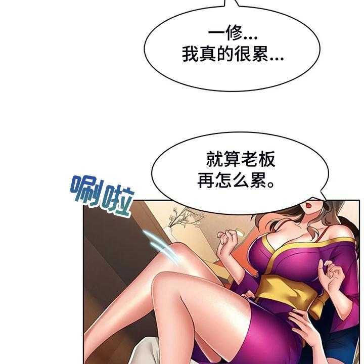 《英知的婚礼》漫画最新章节第36话 36_我认识英知免费下拉式在线观看章节第【33】张图片