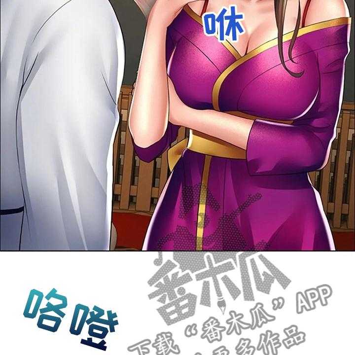 《英知的婚礼》漫画最新章节第34话 34_资料免费下拉式在线观看章节第【26】张图片