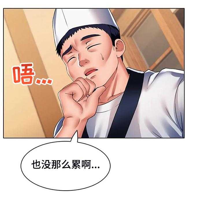 《英知的婚礼》漫画最新章节第34话 34_资料免费下拉式在线观看章节第【28】张图片