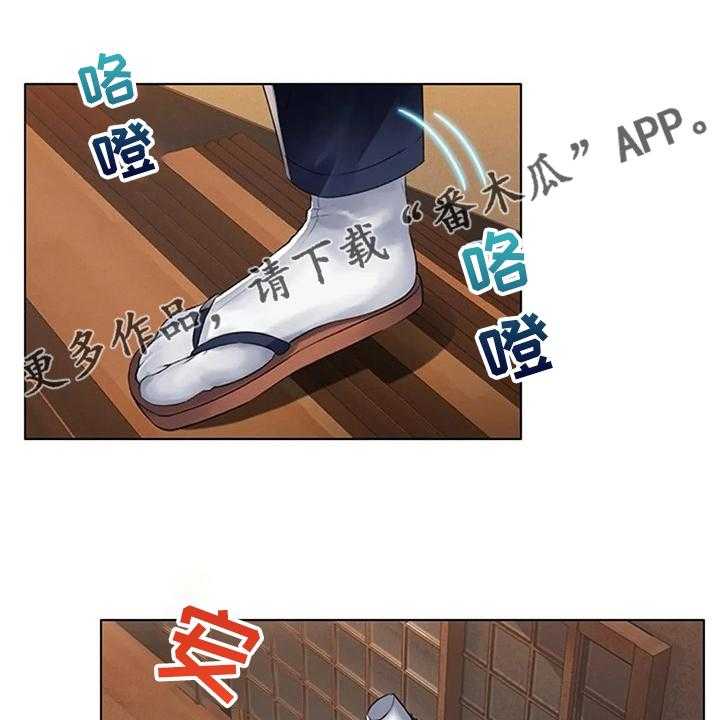 《英知的婚礼》漫画最新章节第34话 34_资料免费下拉式在线观看章节第【41】张图片