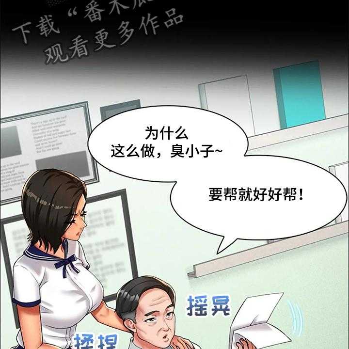 《英知的婚礼》漫画最新章节第33话 33_那些斗争免费下拉式在线观看章节第【30】张图片