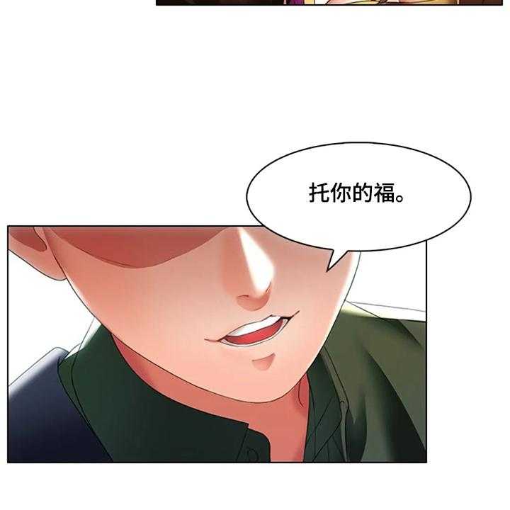 《英知的婚礼》漫画最新章节第32话 32_是你把我变成男人免费下拉式在线观看章节第【20】张图片