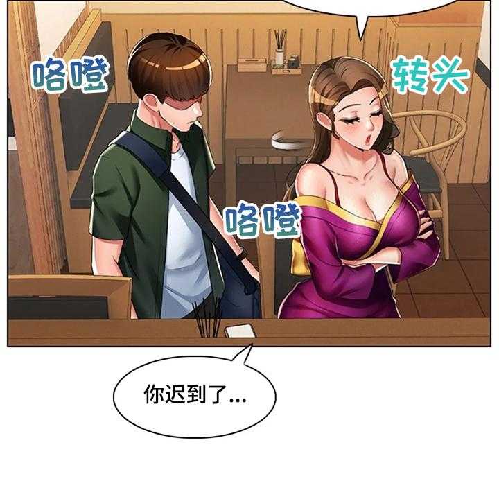 《英知的婚礼》漫画最新章节第32话 32_是你把我变成男人免费下拉式在线观看章节第【31】张图片