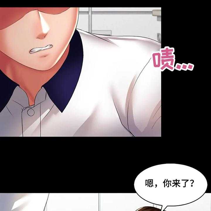 《英知的婚礼》漫画最新章节第32话 32_是你把我变成男人免费下拉式在线观看章节第【11】张图片