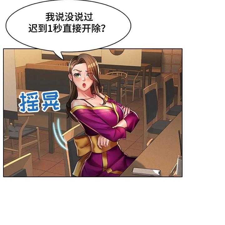 《英知的婚礼》漫画最新章节第32话 32_是你把我变成男人免费下拉式在线观看章节第【33】张图片