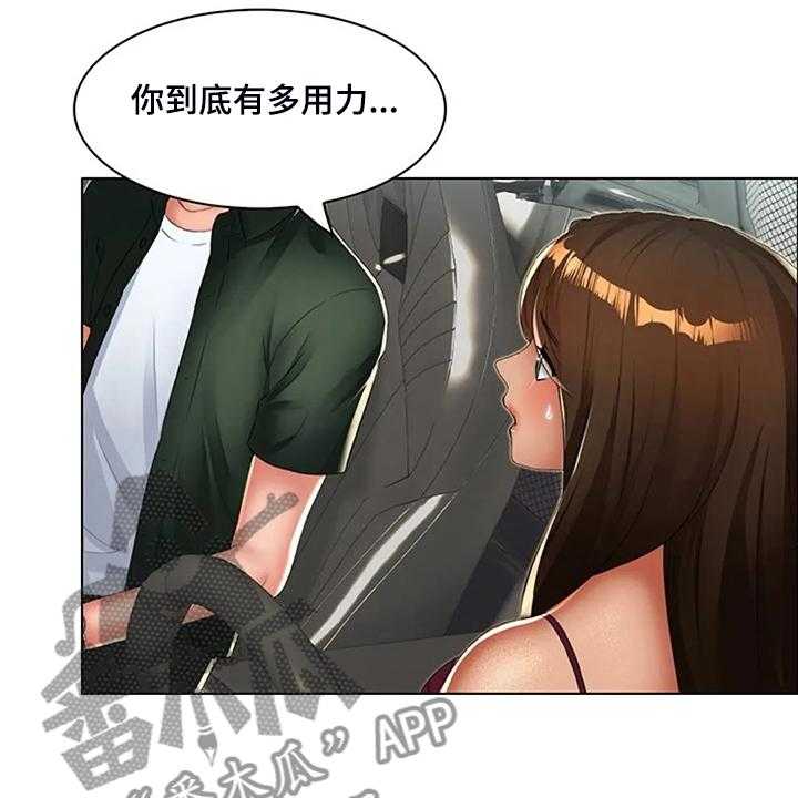 《英知的婚礼》漫画最新章节第30话 30_威胁免费下拉式在线观看章节第【17】张图片