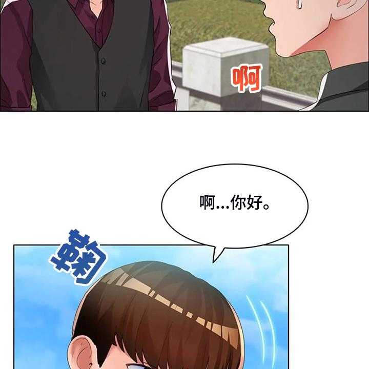 《英知的婚礼》漫画最新章节第29话 29_不像好人免费下拉式在线观看章节第【29】张图片