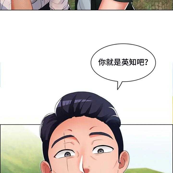 《英知的婚礼》漫画最新章节第29话 29_不像好人免费下拉式在线观看章节第【39】张图片