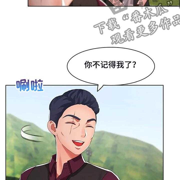 《英知的婚礼》漫画最新章节第29话 29_不像好人免费下拉式在线观看章节第【32】张图片