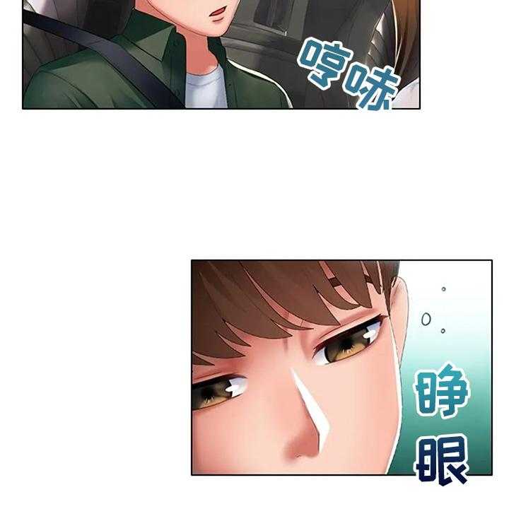 《英知的婚礼》漫画最新章节第28话 28_但我喜欢你免费下拉式在线观看章节第【32】张图片