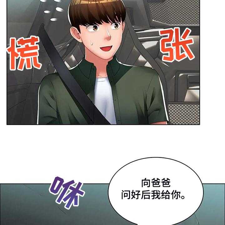 《英知的婚礼》漫画最新章节第28话 28_但我喜欢你免费下拉式在线观看章节第【15】张图片