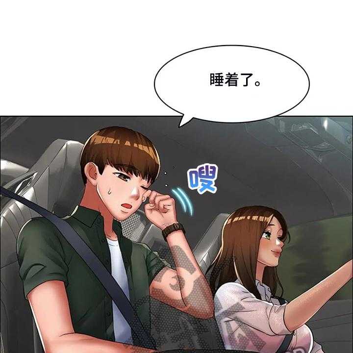 《英知的婚礼》漫画最新章节第28话 28_但我喜欢你免费下拉式在线观看章节第【31】张图片