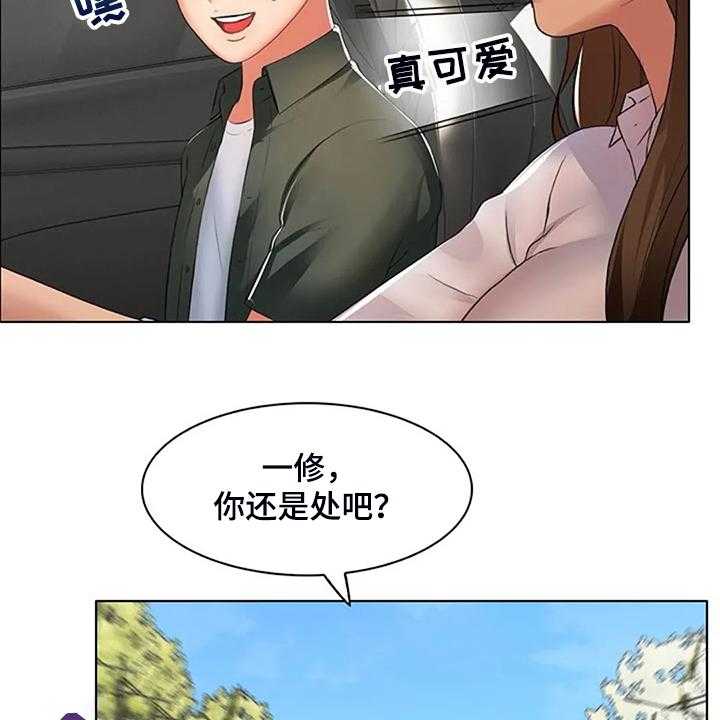 《英知的婚礼》漫画最新章节第28话 28_但我喜欢你免费下拉式在线观看章节第【17】张图片