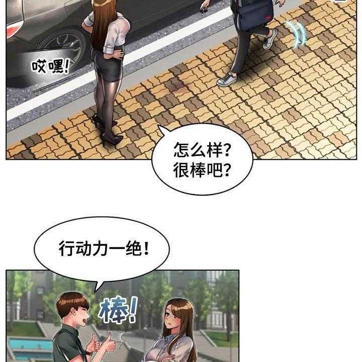 《英知的婚礼》漫画最新章节第26话 26_言多必失免费下拉式在线观看章节第【14】张图片