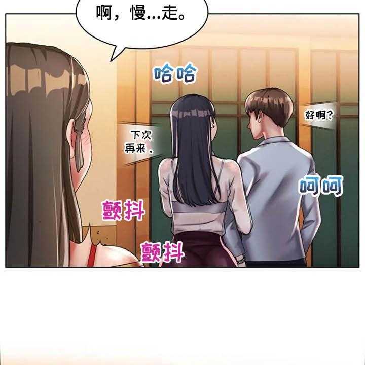 《英知的婚礼》漫画最新章节第25话 25_未知领域免费下拉式在线观看章节第【11】张图片