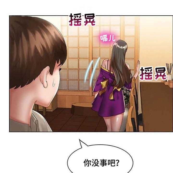 《英知的婚礼》漫画最新章节第24话 24_阻止免费下拉式在线观看章节第【27】张图片