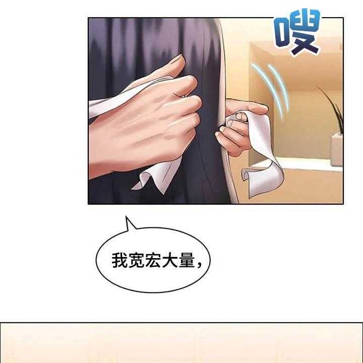 《英知的婚礼》漫画最新章节第24话 24_阻止免费下拉式在线观看章节第【14】张图片