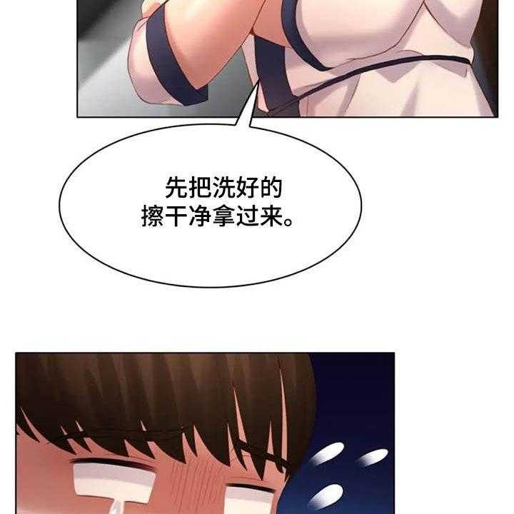 《英知的婚礼》漫画最新章节第22话 22_狐狸精免费下拉式在线观看章节第【19】张图片