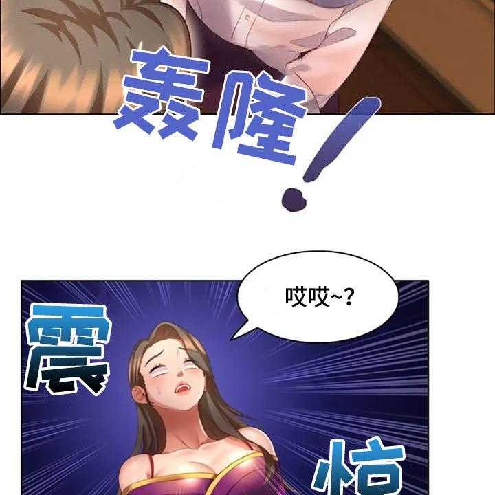 《英知的婚礼》漫画最新章节第22话 22_狐狸精免费下拉式在线观看章节第【6】张图片