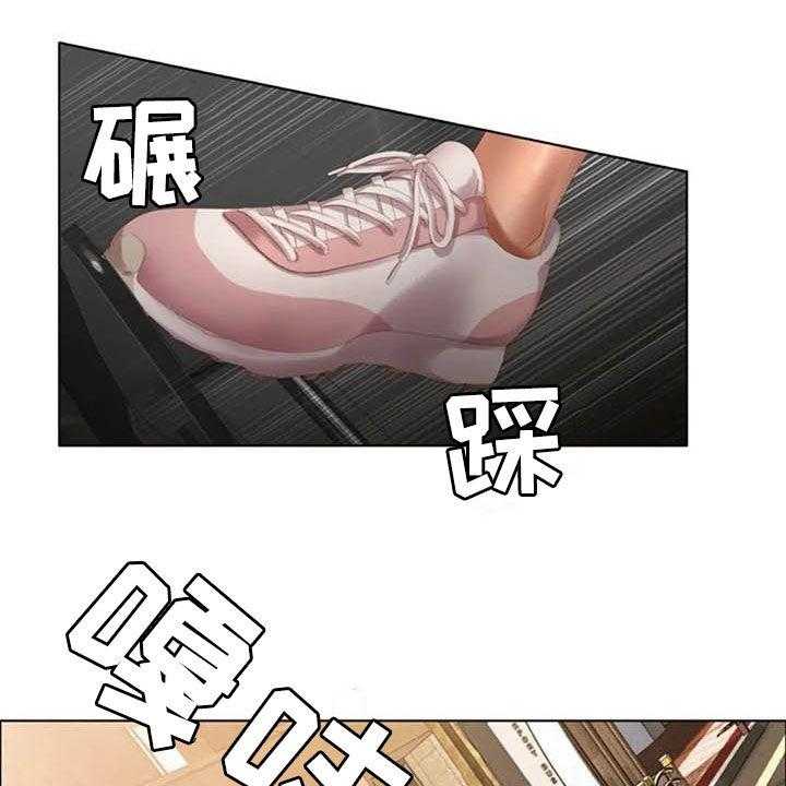 《英知的婚礼》漫画最新章节第21话 21_危险驾驶免费下拉式在线观看章节第【21】张图片