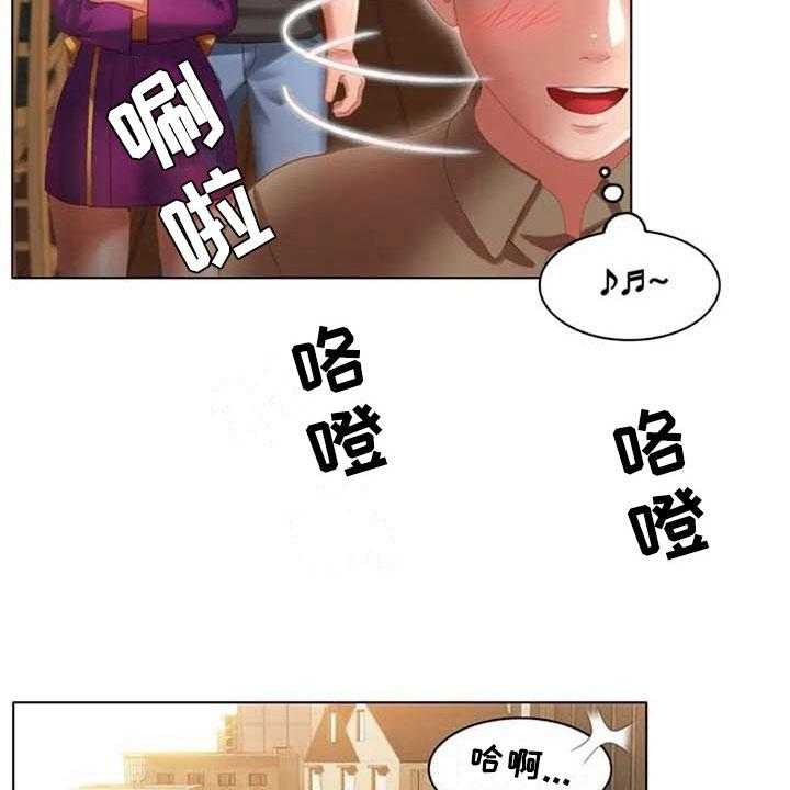 《英知的婚礼》漫画最新章节第19话 19_看车免费下拉式在线观看章节第【18】张图片