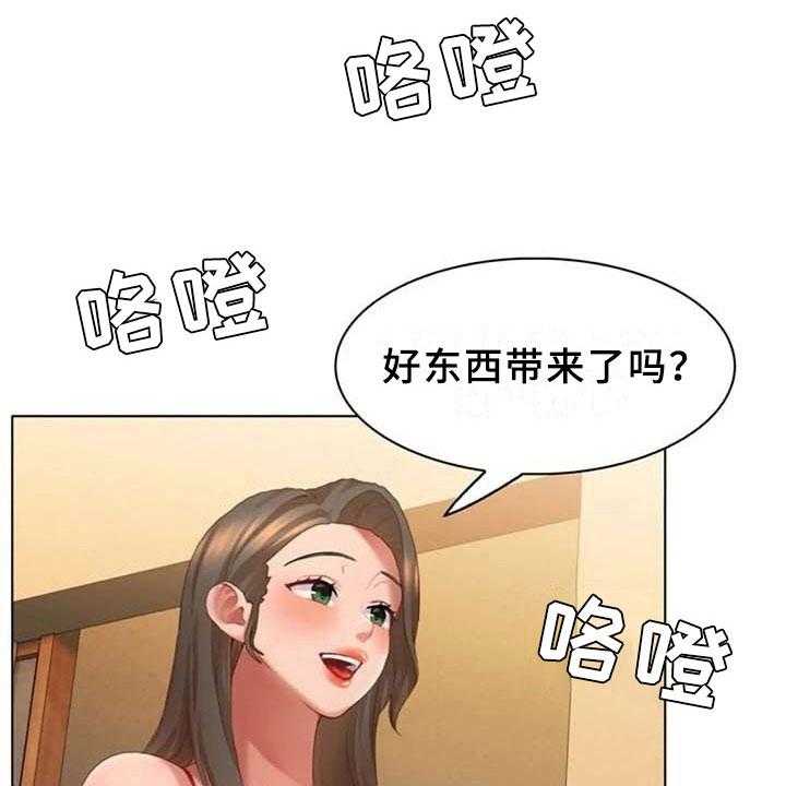 《英知的婚礼》漫画最新章节第19话 19_看车免费下拉式在线观看章节第【30】张图片