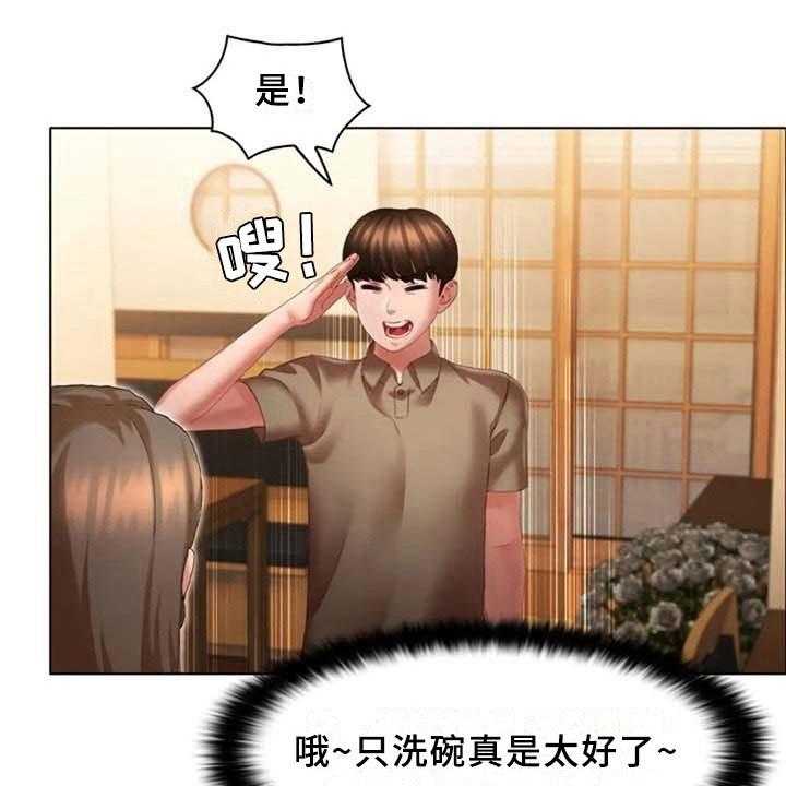 《英知的婚礼》漫画最新章节第19话 19_看车免费下拉式在线观看章节第【20】张图片