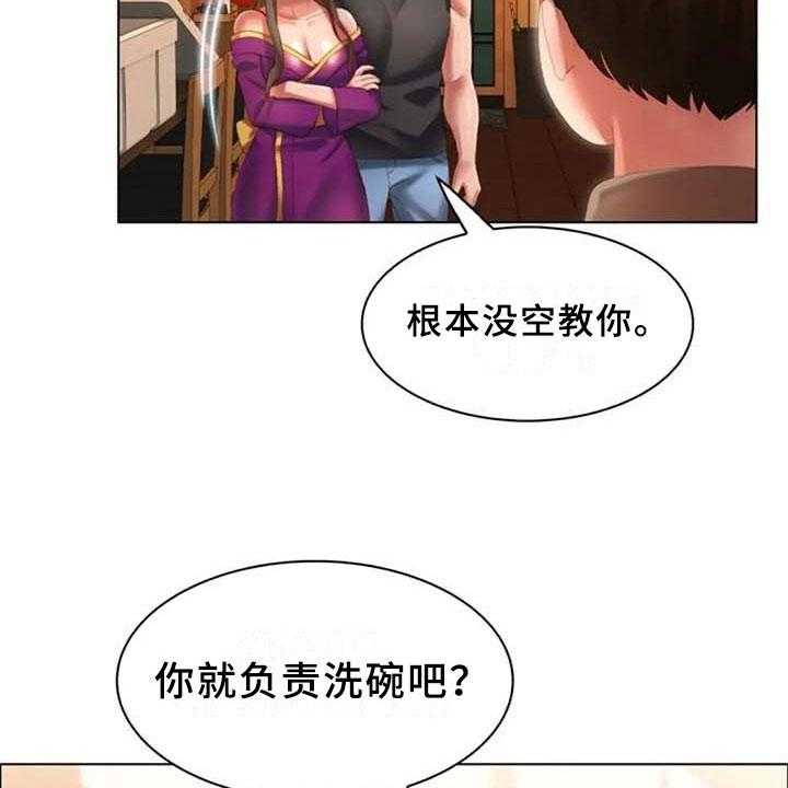 《英知的婚礼》漫画最新章节第19话 19_看车免费下拉式在线观看章节第【23】张图片