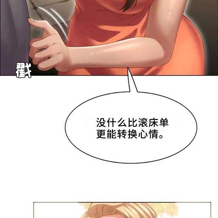 《英知的婚礼》漫画最新章节第19话 19_看车免费下拉式在线观看章节第【7】张图片