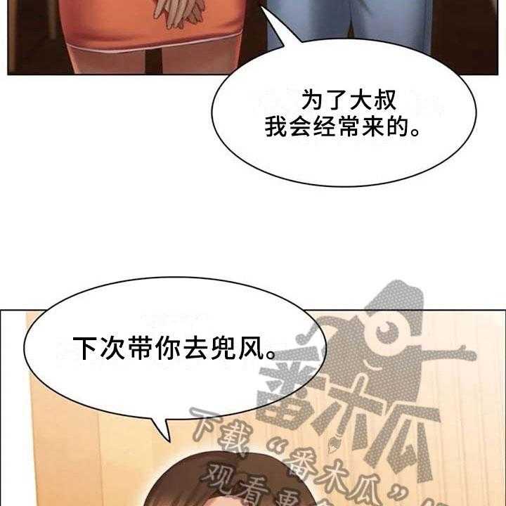 《英知的婚礼》漫画最新章节第18话 18_回味免费下拉式在线观看章节第【12】张图片