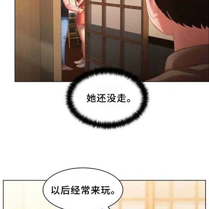 《英知的婚礼》漫画最新章节第18话 18_回味免费下拉式在线观看章节第【14】张图片