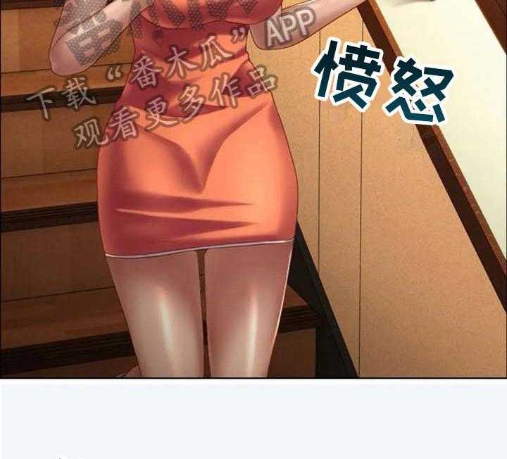 《英知的婚礼》漫画最新章节第17话 17_叙旧免费下拉式在线观看章节第【21】张图片