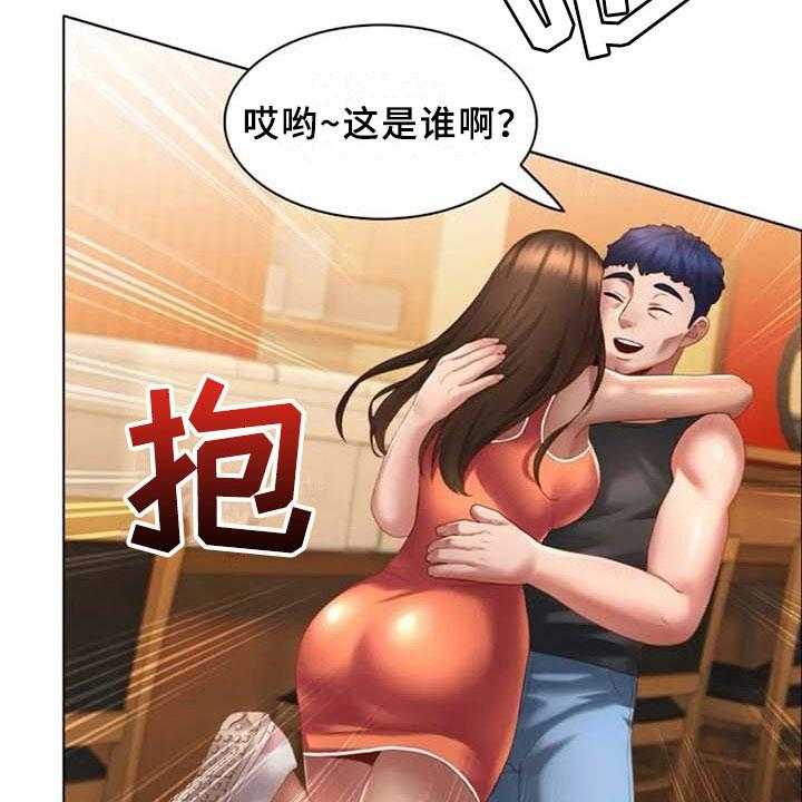 《英知的婚礼》漫画最新章节第17话 17_叙旧免费下拉式在线观看章节第【16】张图片