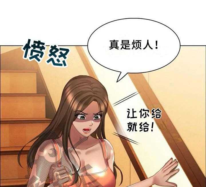 《英知的婚礼》漫画最新章节第17话 17_叙旧免费下拉式在线观看章节第【22】张图片