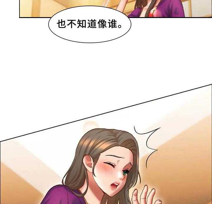 《英知的婚礼》漫画最新章节第17话 17_叙旧免费下拉式在线观看章节第【26】张图片