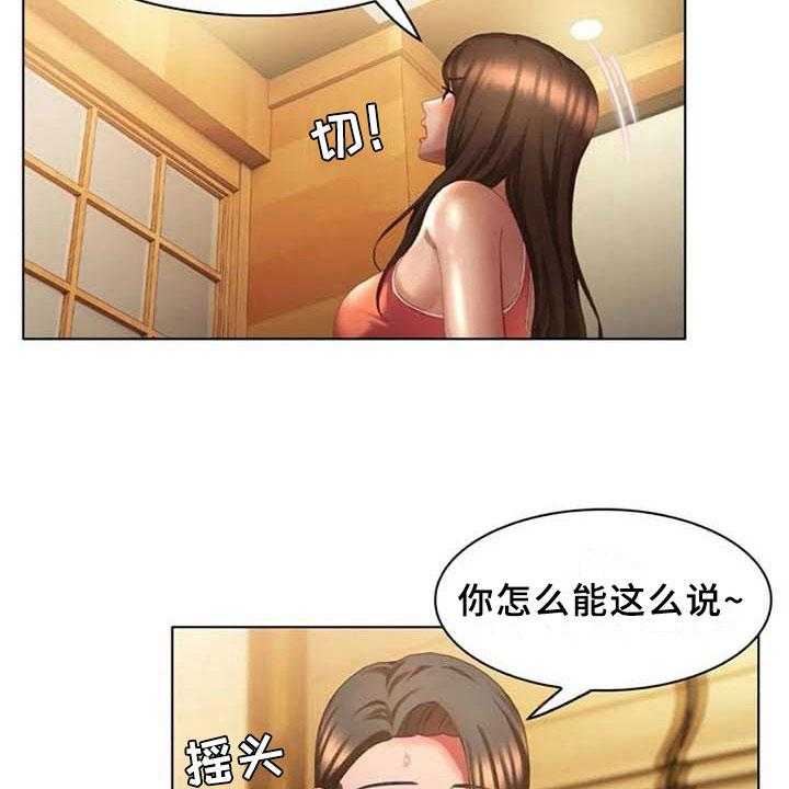 《英知的婚礼》漫画最新章节第16话 16_躲藏免费下拉式在线观看章节第【13】张图片