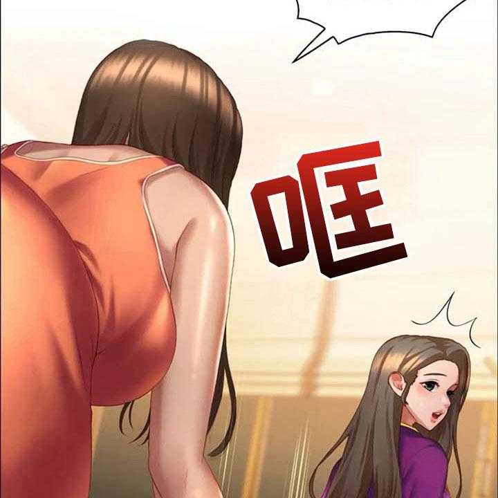 《英知的婚礼》漫画最新章节第16话 16_躲藏免费下拉式在线观看章节第【2】张图片