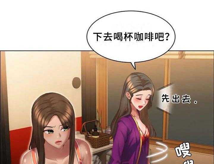 《英知的婚礼》漫画最新章节第16话 16_躲藏免费下拉式在线观看章节第【5】张图片