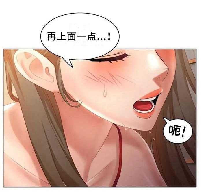 《英知的婚礼》漫画最新章节第15话 15_按摩免费下拉式在线观看章节第【38】张图片