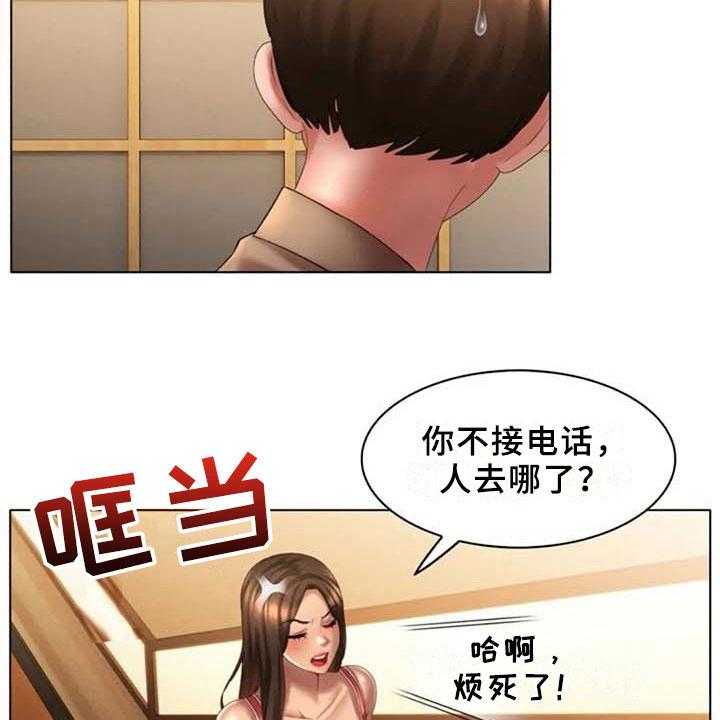 《英知的婚礼》漫画最新章节第15话 15_按摩免费下拉式在线观看章节第【6】张图片